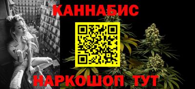 синтетический гашиш Бузулук