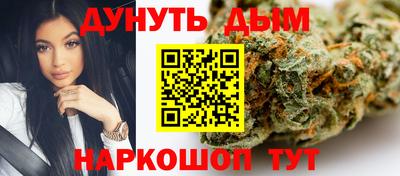 синтетический гашиш Бузулук