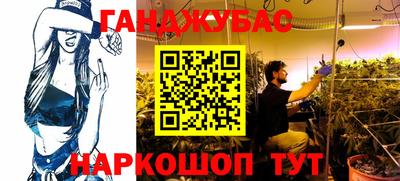 синтетический гашиш Бузулук