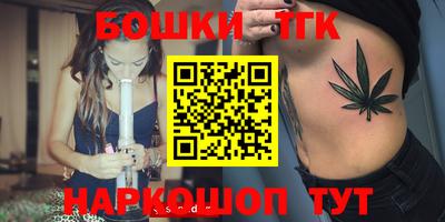 синтетический гашиш Бузулук