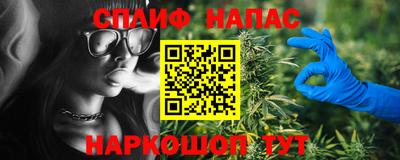 первитин Будённовск