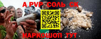 синтетический гашиш Бузулук
