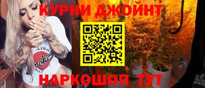 синтетический гашиш Бузулук