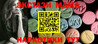 мефедрон Будённовск