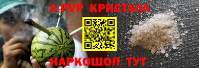 кокаин VHQ Бугуруслан