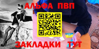 первитин Будённовск