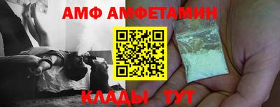 первитин Будённовск