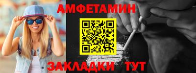 мефедрон Будённовск