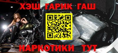 синтетический гашиш Бузулук
