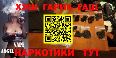 гидра Бугуруслан