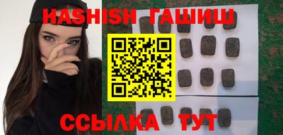 синтетический гашиш Бузулук