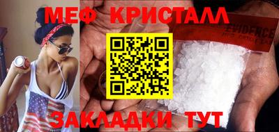 гидра Бугуруслан