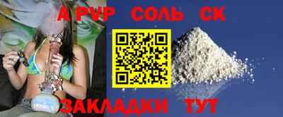 мефедрон Будённовск