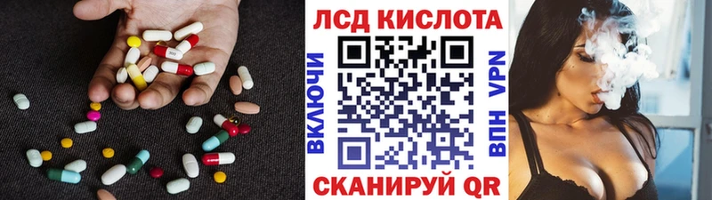 цены   Нарьян-Мар  LSD-25 экстази кислота 