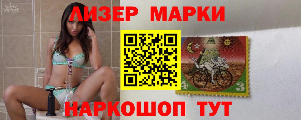 Диски  Гашиш  Бошки Шишки  Вход с VPN  Нарьян-Мар  Гашиш  Продажа наркотиков  Кокаин  Бошки Шишки  Меф  Кокаин  МЕФ 