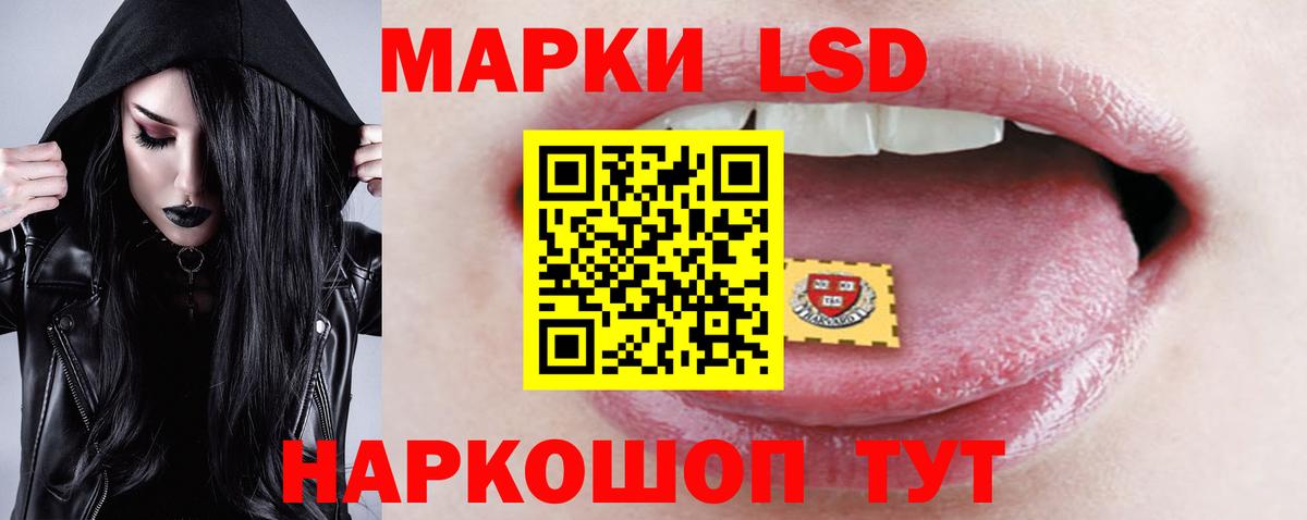 Нарьян-Мар  ЛСД экстази кислота  LSD-25 экстази ecstasy  Вход с VPN 