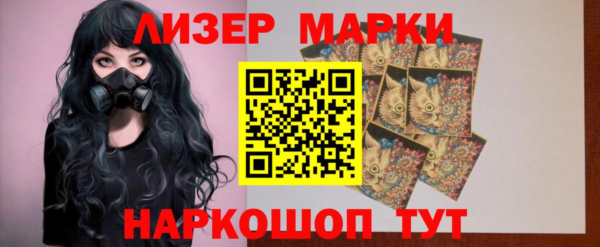 Лсд 25 экстази кислота Нарьян-Мар
