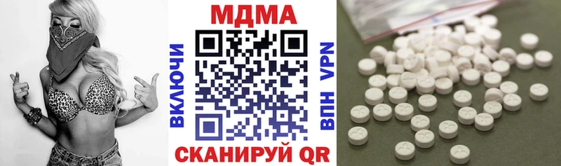 MDMA кристаллы дарнет шоп Нарьян-Мар