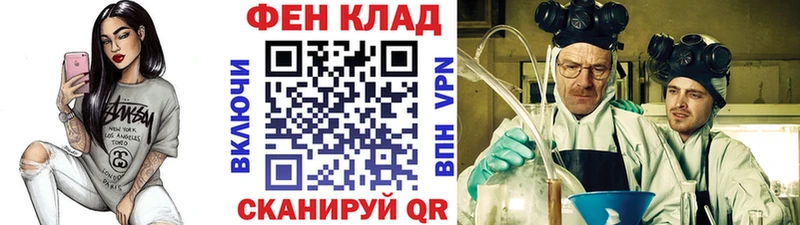 МЕТАМФЕТАМИН кристалл  купить наркоту  Нарьян-Мар 