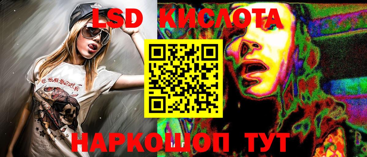 Наркотические марки 1,5мг  Вход с VPN  Нарьян-Мар  Наркотические марки 1,5мг 