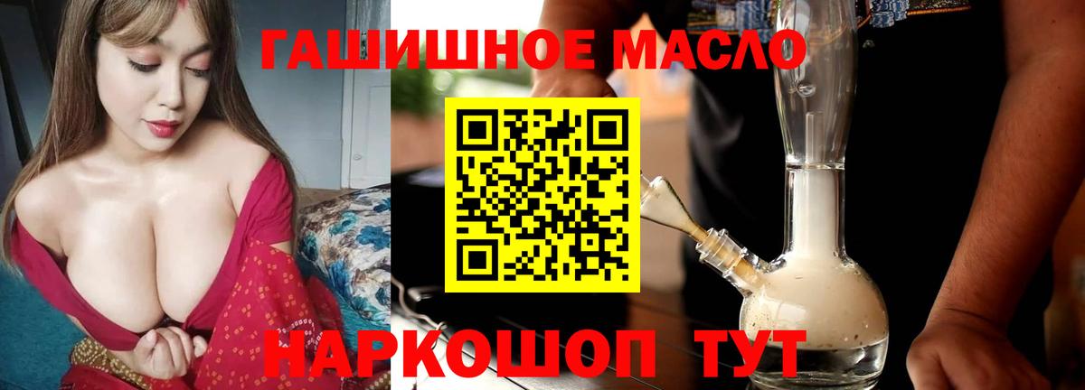 Дистиллят ТГК вейп с тгк  Вход с VPN  Нарьян-Мар 