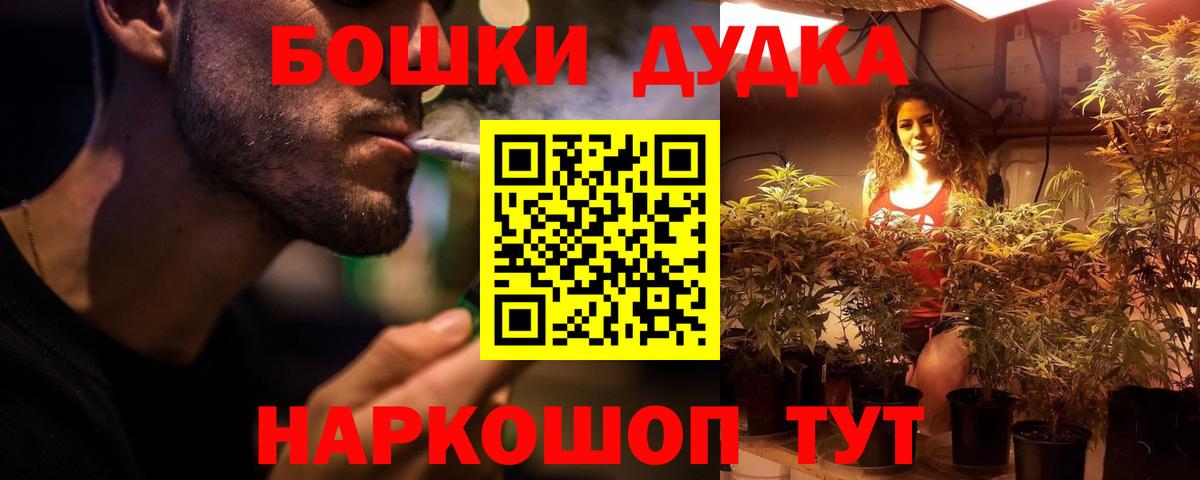 Нарьян-Мар  Бошки марихуана индика  Марихуана план  Каннабис OG Kush  Вход с VPN 