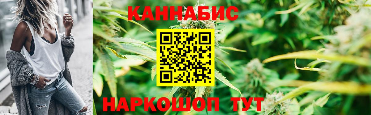 Канабис AK-47  Нарьян-Мар  Канабис OG Kush  Канабис AK-47 